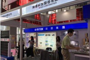 2017 Canton Fair (Spring Edition), Thank you for visiting us!